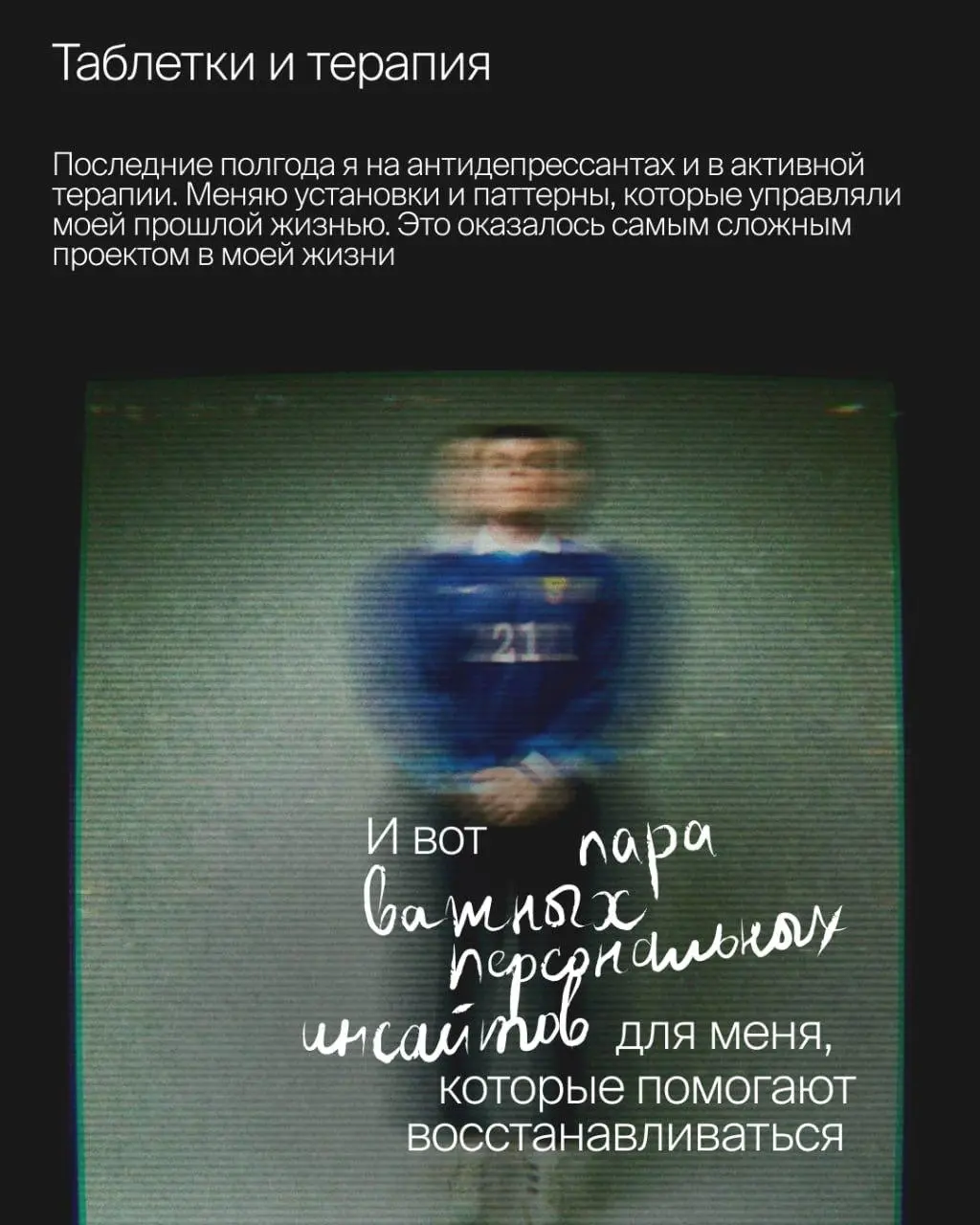 And after all, you're my wonderwall | Сетка — социальная сеть от hh.ru