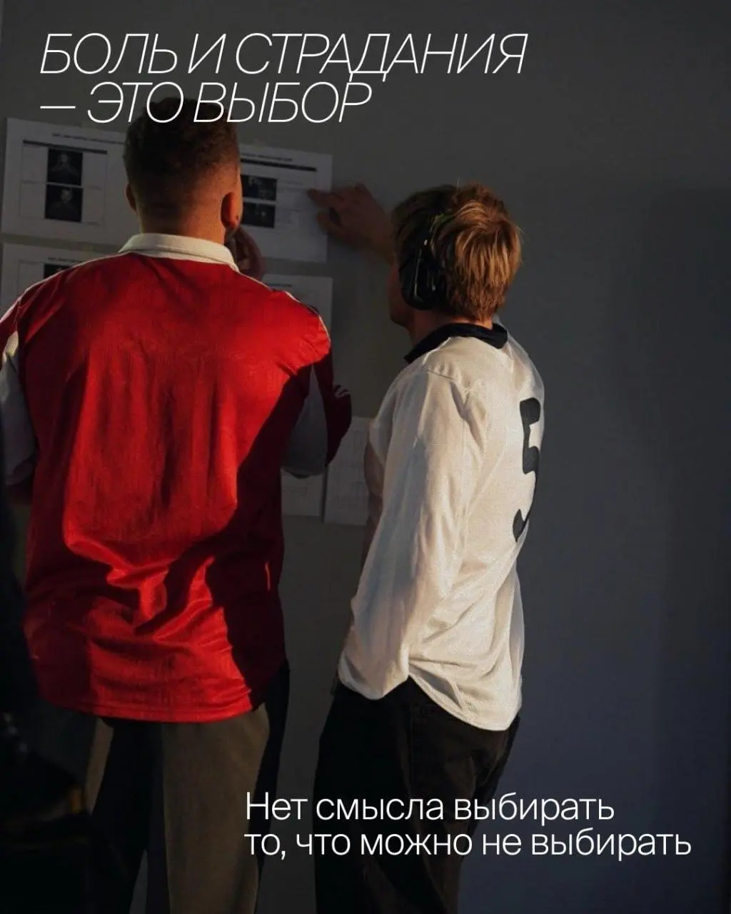 And after all, you're my wonderwall | Сетка — социальная сеть от hh.ru