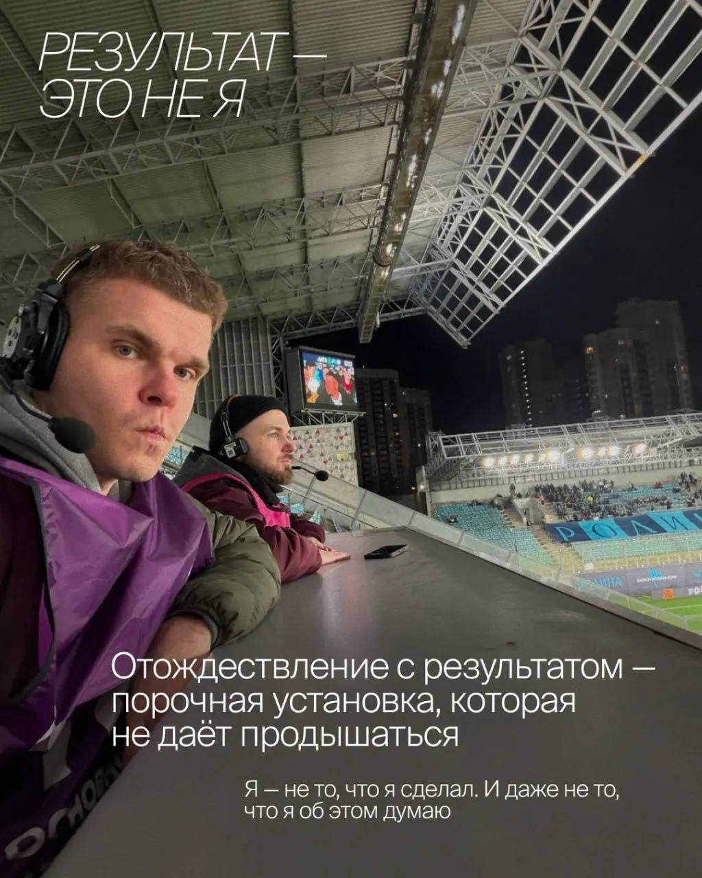 And after all, you're my wonderwall | Сетка — социальная сеть от hh.ru
