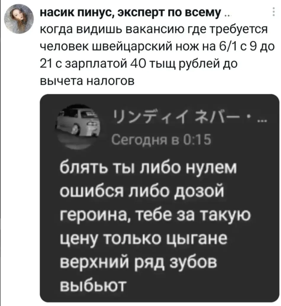 #hr #hrбезиллюзий #hr\лайфхаки #hr\бренд | Сетка — социальная сеть от hh.ru