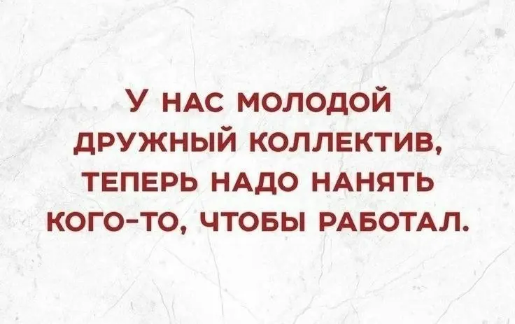 Главное, что есть атмосфера 😂
БЛОГ В ТГ / БЛОГ В MAX
#Юмор
В этом посте были ссылки, но мы их удалили по правилам Сетки | Сетка — социальная сеть от hh.ru