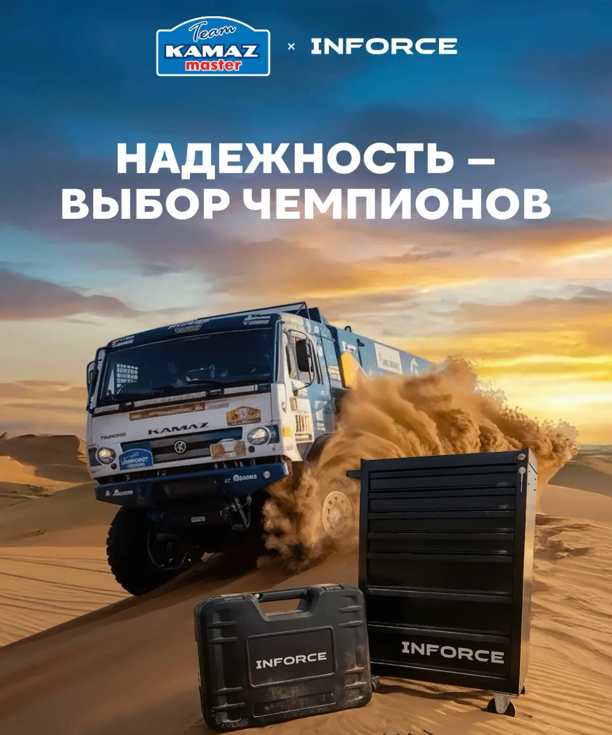 Что взять с собой на гонку? | Сетка — социальная сеть от hh.ru