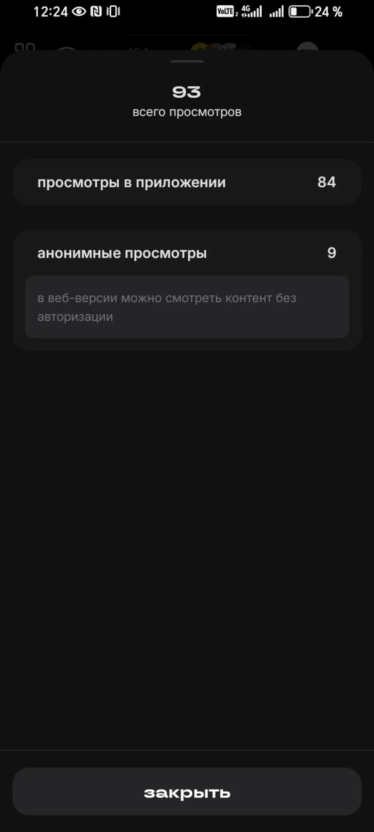 Кайфую с классного UX | Сетка — социальная сеть от hh.ru