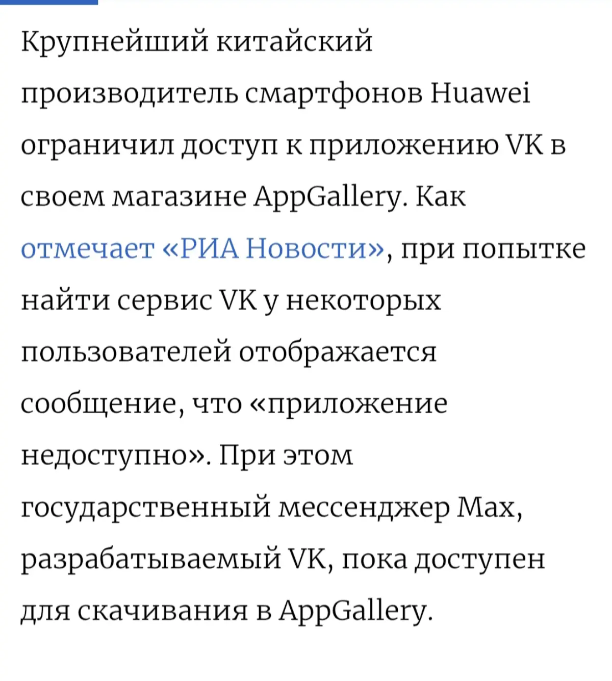 Как бы все понятно, но есть нюанс.😁 | Сетка — социальная сеть от hh.ru
