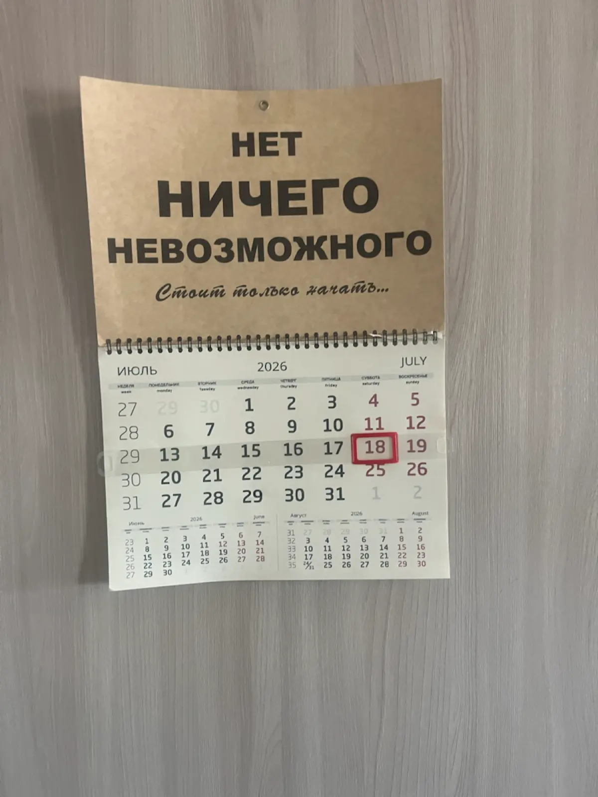 Надо дописать: ""главное не ссать ! "" | Сетка — социальная сеть от hh.ru