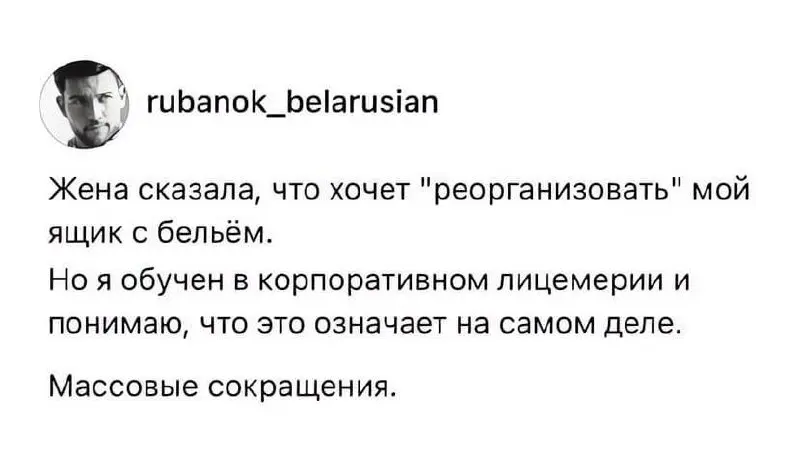 Профдеформировался
#IT
😂 ПМ 💬 MAX 🛍 Другие каналы
В этом посте были ссылки, но мы их удалили по правилам Сетки | Сетка — социальная сеть от hh.ru