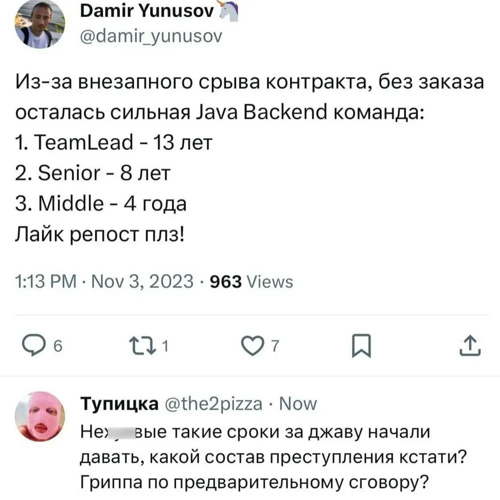Твой талисман от факапов. Подписывайся 🚀 | Сетка — социальная сеть от hh.ru
