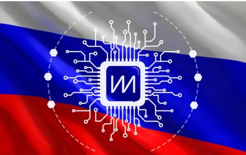🇷🇺 ИИ и новый Закон | Сетка — социальная сеть от hh.ru