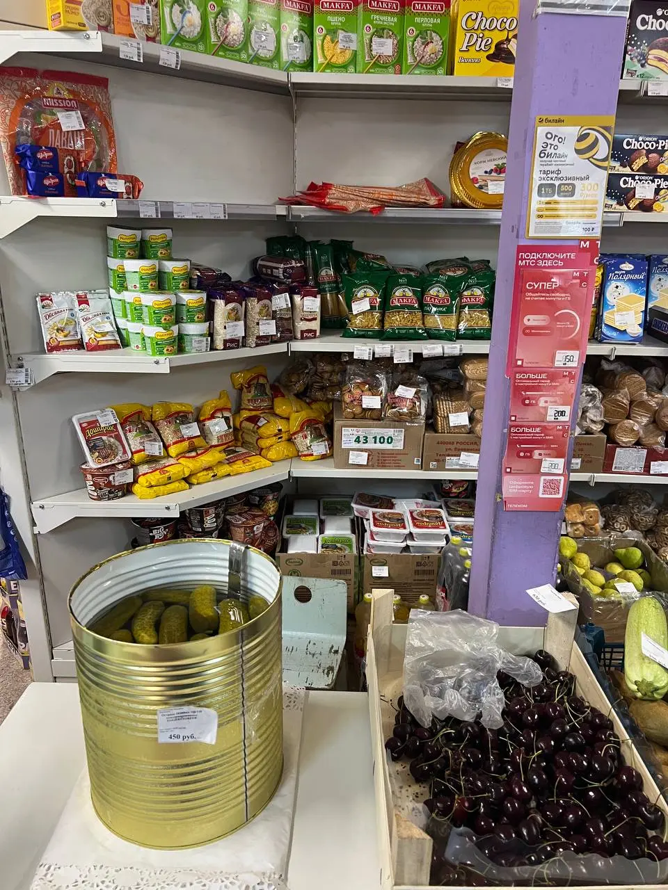 ох уж эти сельские магазины
точнее один магазин на всё село…
место встречи короче) | Сетка — социальная сеть от hh.ru