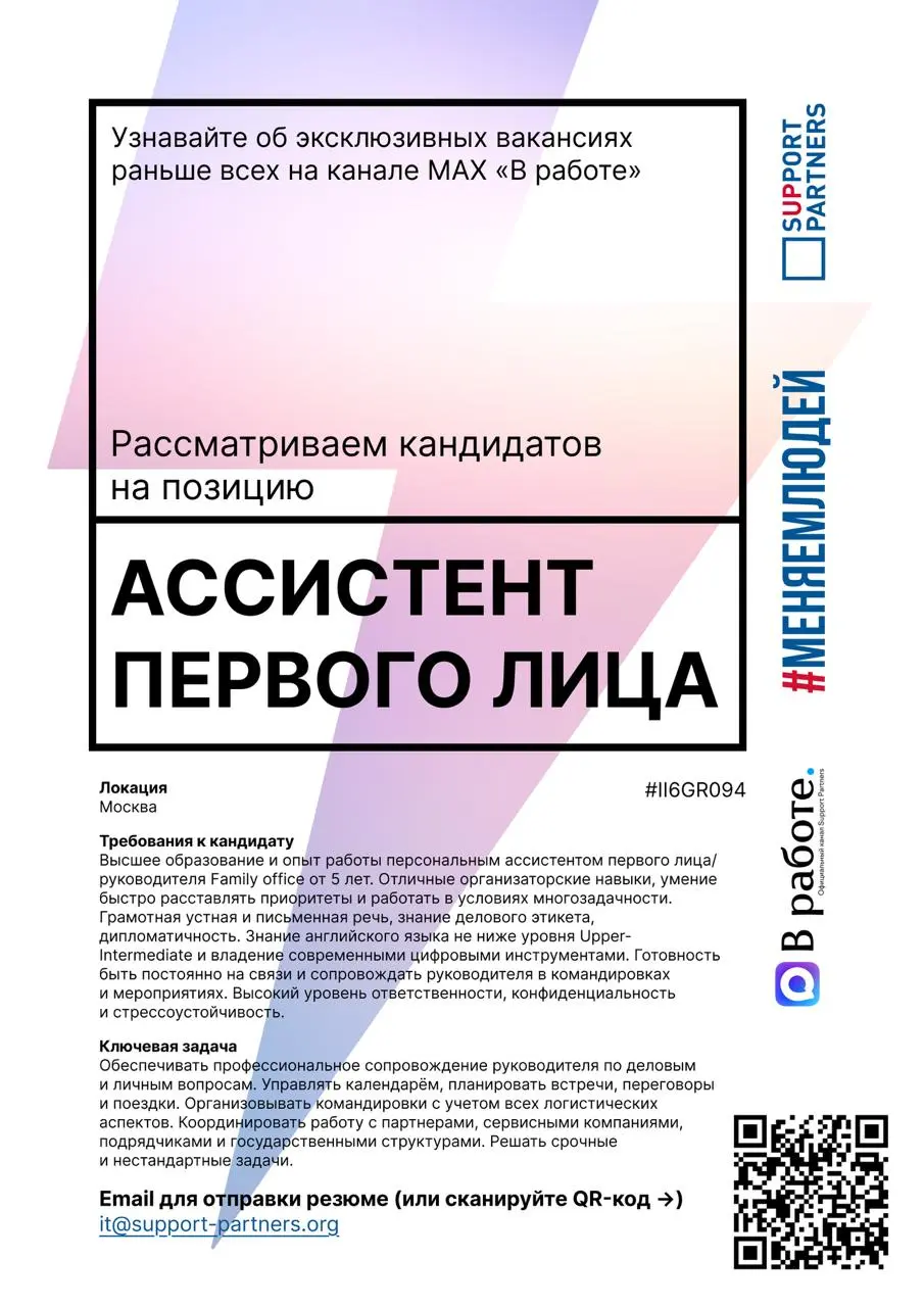 #вакансии
Еженедельная подборка эксклюзивных вакансий недели, которую подписчики нашего канала получают всегда первыми.
Помогаем компаниям и людям найти друг друга | Сетка — социальная сеть от hh.ru