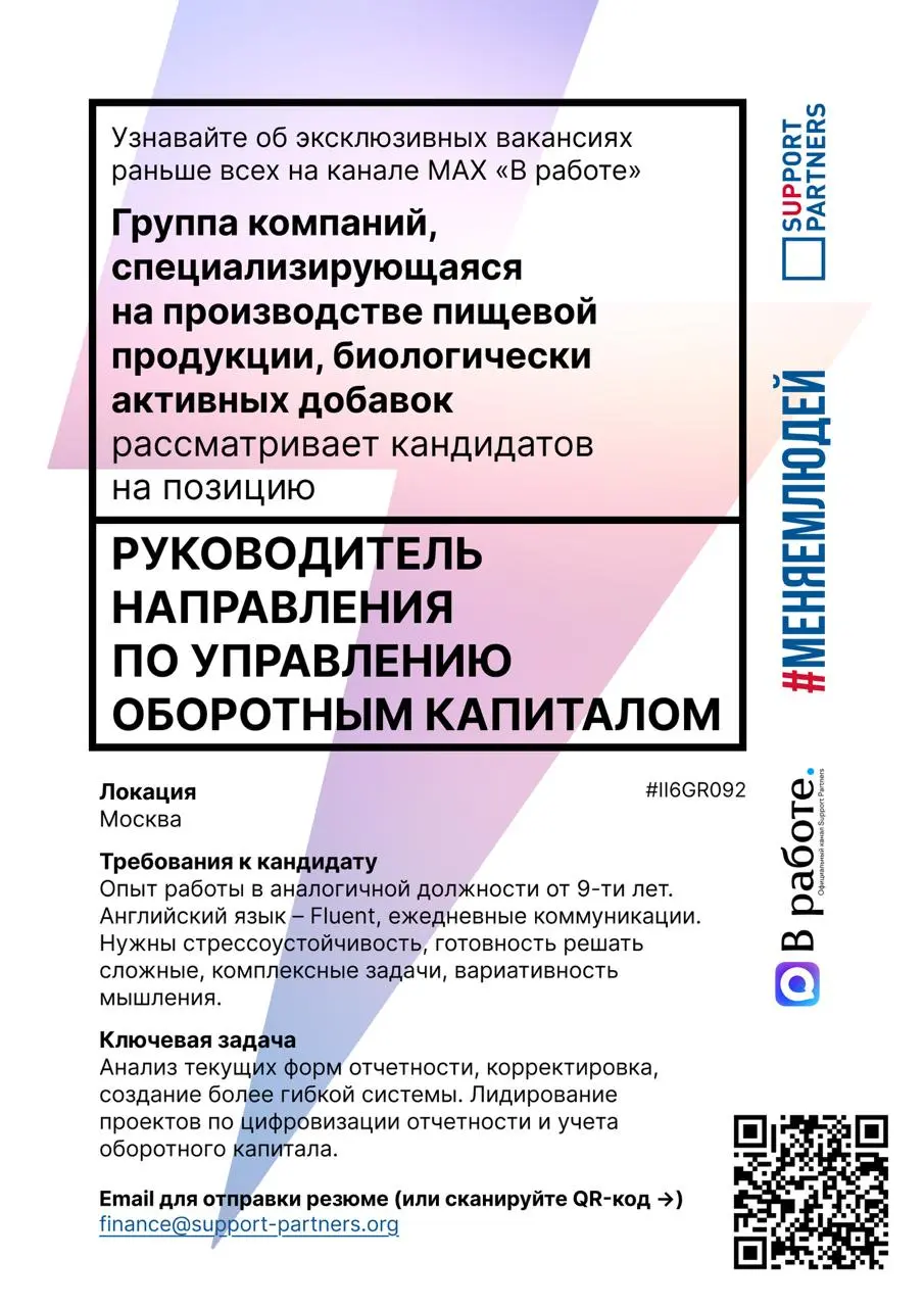 #вакансии
Еженедельная подборка эксклюзивных вакансий недели, которую подписчики нашего канала получают всегда первыми.
Помогаем компаниям и людям найти друг друга | Сетка — социальная сеть от hh.ru