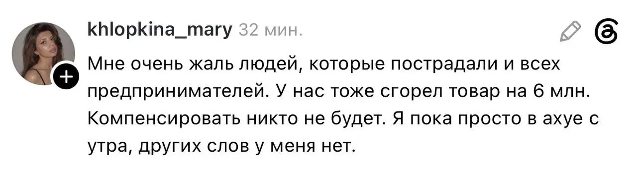 Соцсети прямо сейчас:
Интересна последующая реакция Wildberries. | Сетка — социальная сеть от hh.ru