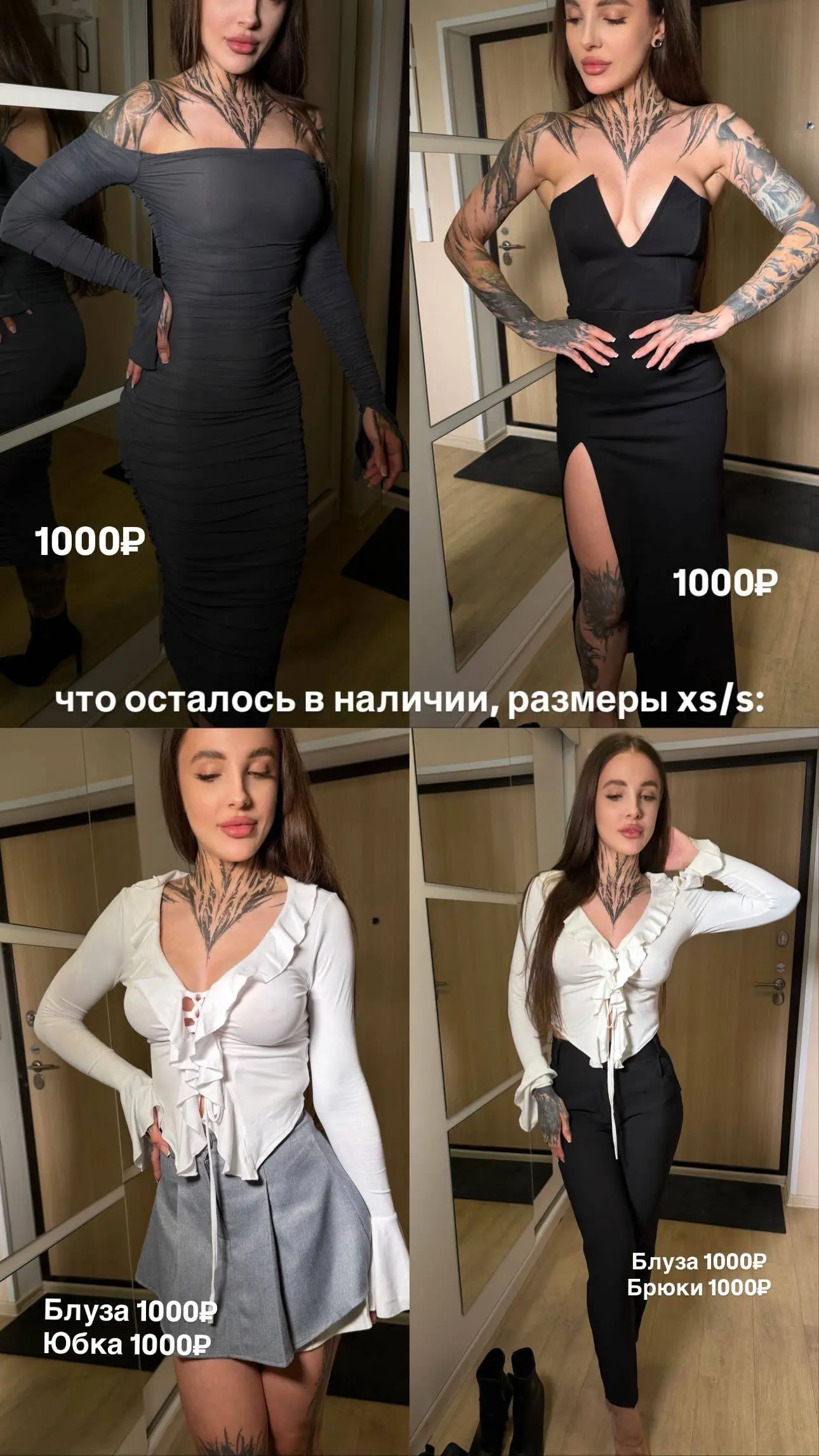 Немного разбавлю волосы - вещами 😊
Распродаю вещи, которые после покупки не носила
Мне нужны новые 😸 | Сетка — социальная сеть от hh.ru