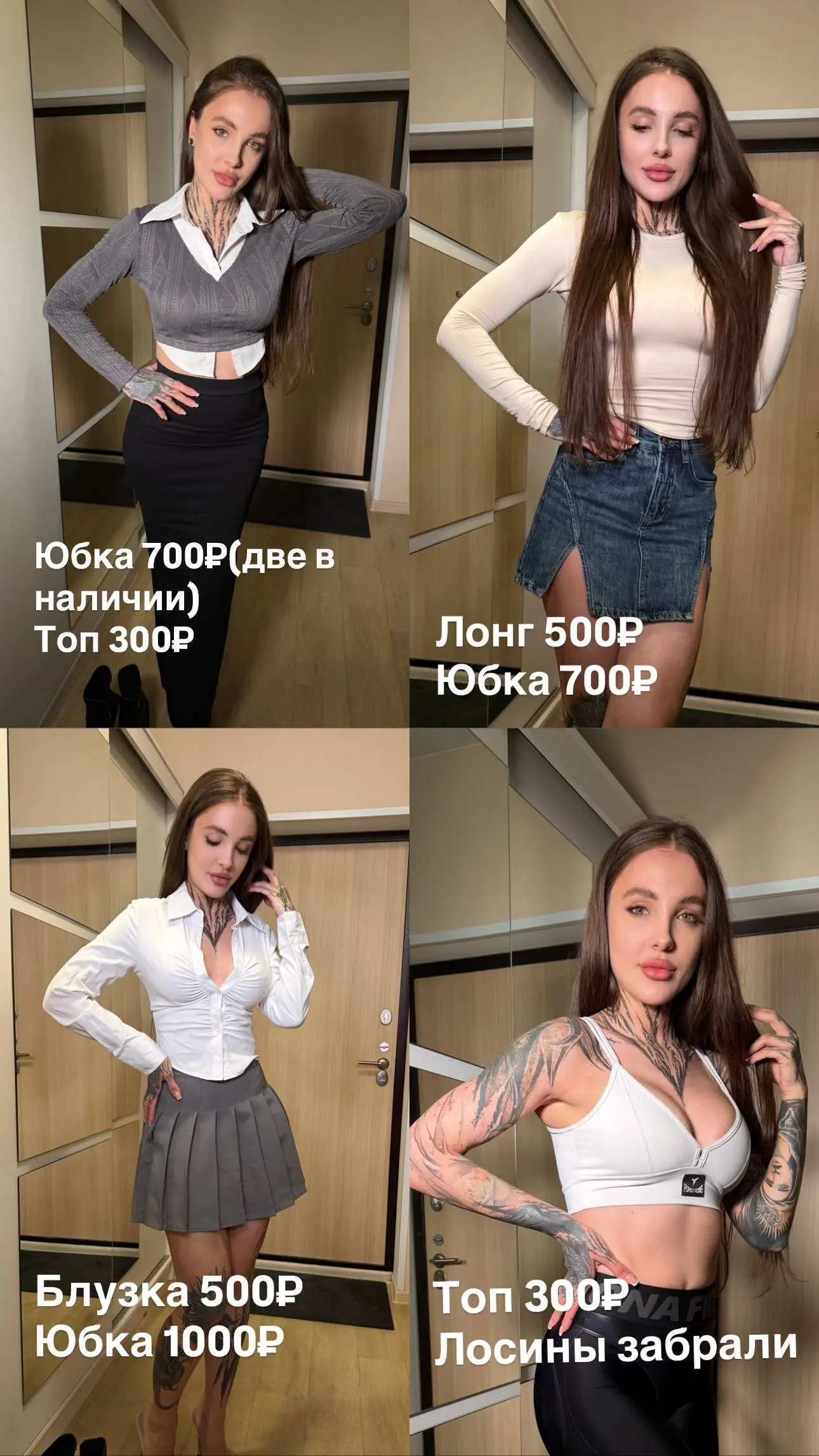 Немного разбавлю волосы - вещами 😊
Распродаю вещи, которые после покупки не носила
Мне нужны новые 😸 | Сетка — социальная сеть от hh.ru