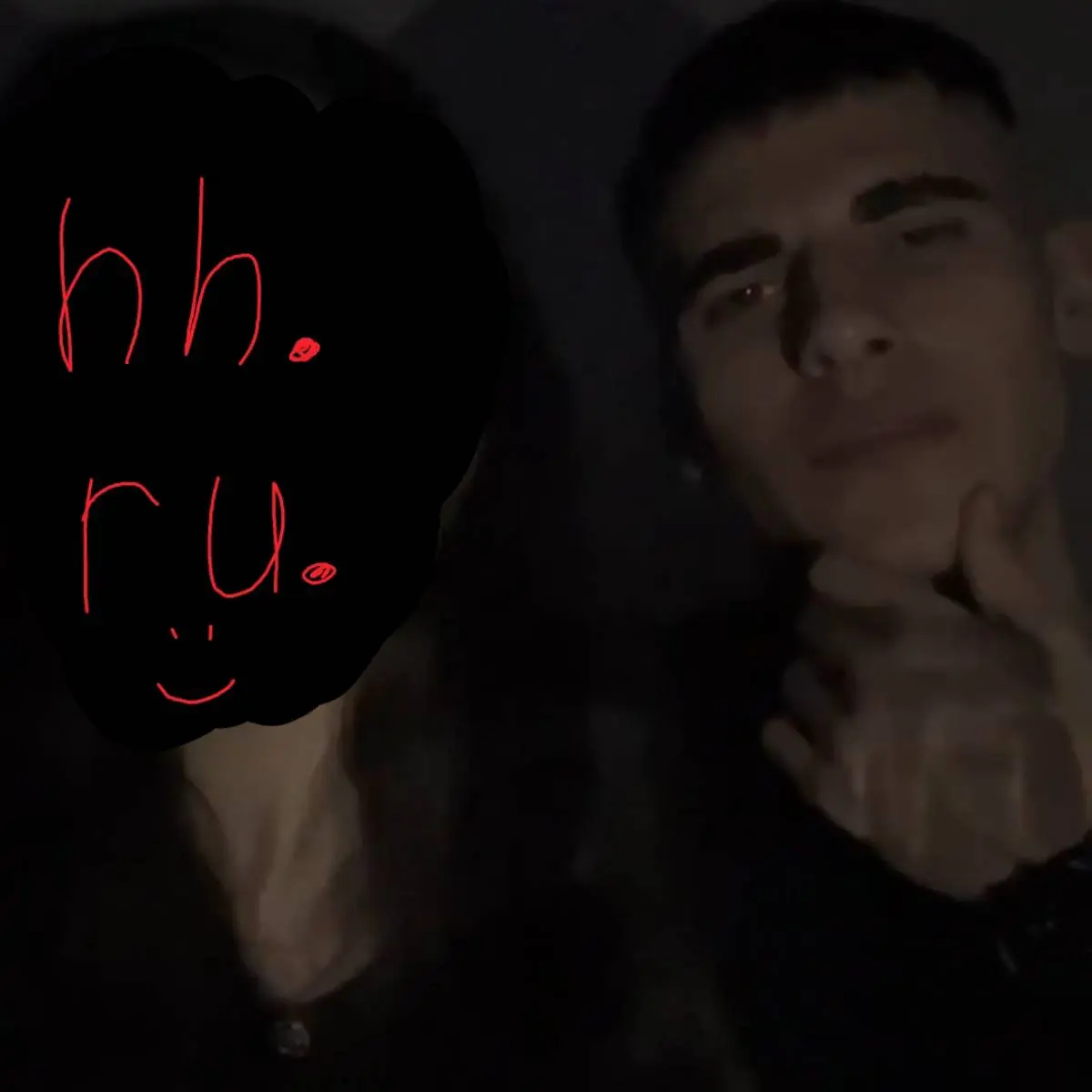 Эрик Биджосян