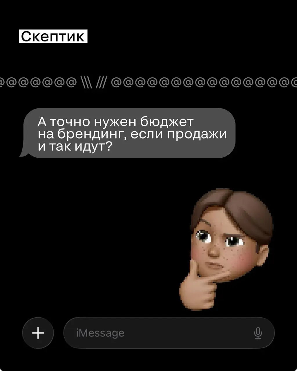 Подготовили для вас типы клиентов при согласовании бюджета
Узнали кого? 😉😉 | Сетка — социальная сеть от hh.ru