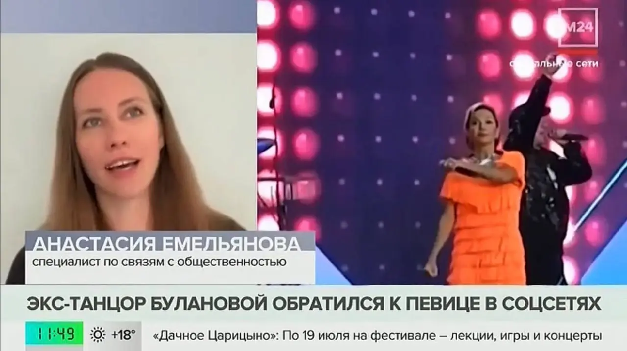 Я еще и экспертные комментарии успеваю на телеке раздавать, а не только бегать! Выступила на канале «Москва 24» как пиар специалист | Сетка — социальная сеть от hh.ru