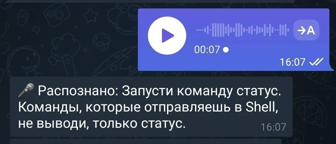 Работать с Клод кодом в терминале со смартфона можно, но не удобно. Решил посадить его на ТГ, где изначально всё заточено на смартфон | Сетка — социальная сеть от hh.ru