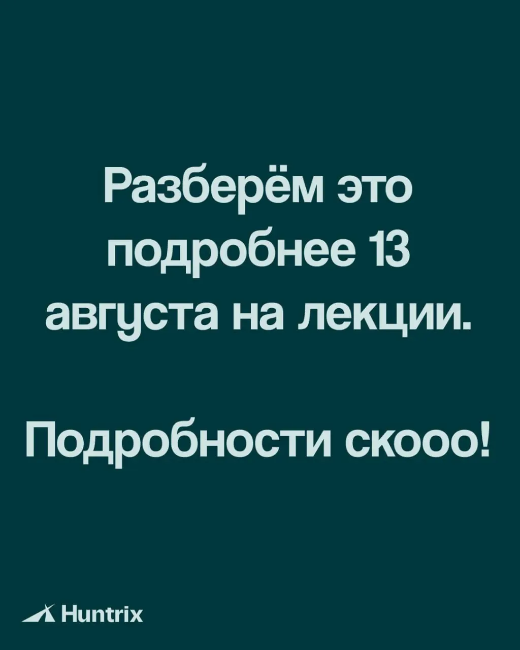 В карусели 5 важных пунктов, которые нужно проработать еще до офера✅ | Сетка — социальная сеть от hh.ru