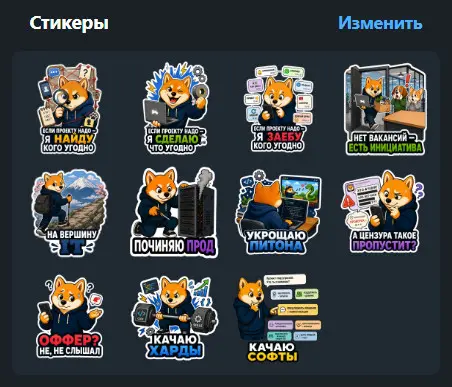 Знаете, я тоже своего рода ДИЗАЙНЕР 🎨 | Сетка — социальная сеть от hh.ru