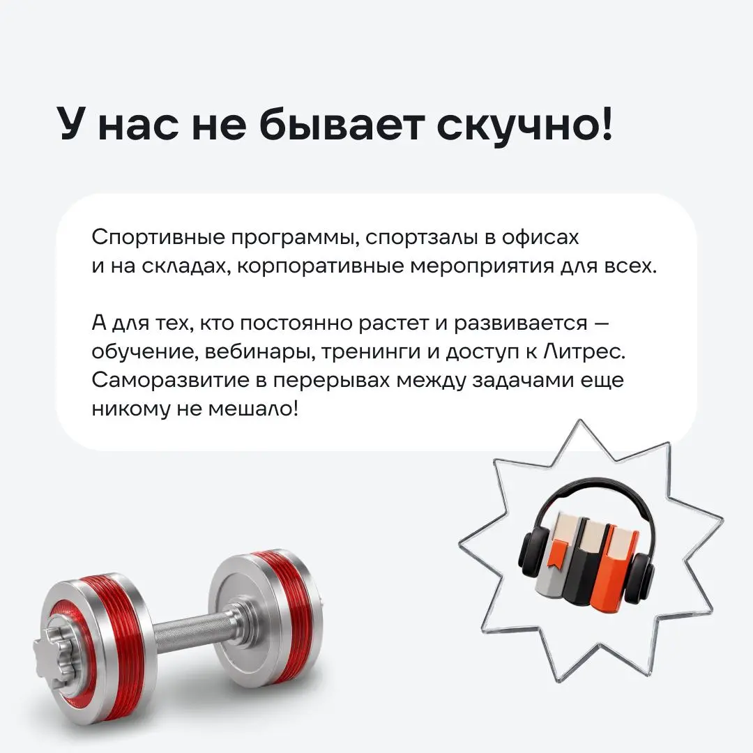 ВИ.ру — это только про дрели? А вот и нет!
Подпишись, чтобы быть в курсе новостей из мира ВИ, актуальных вакансий и новых интересных постов 🔥 | Сетка — социальная сеть от hh.ru