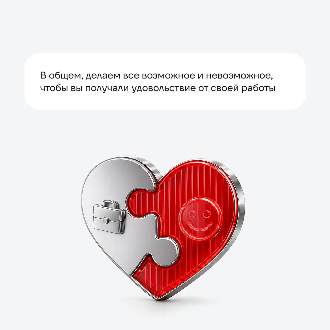 ВИ.ру — это только про дрели? А вот и нет!
Подпишись, чтобы быть в курсе новостей из мира ВИ, актуальных вакансий и новых интересных постов 🔥 | Сетка — социальная сеть от hh.ru