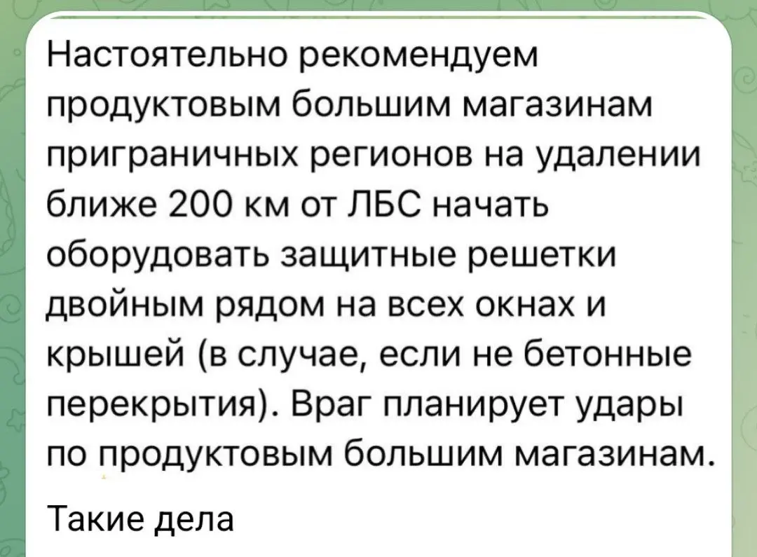 Не знаю откуда взял эту информацию канал Радар ДНР, но типичный Донецк с ним согласен, это конечно не разгон паники.
Официальной информации нет, посмотрим как будут реагировать магазины | Сетка — социальная сеть от hh.ru