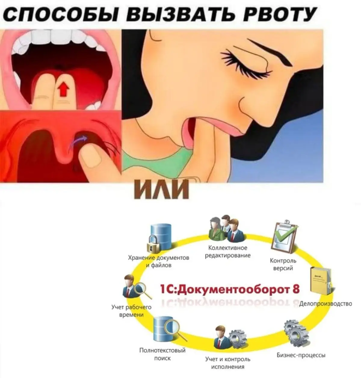 Разрабы 1с извините | Сетка — социальная сеть от hh.ru