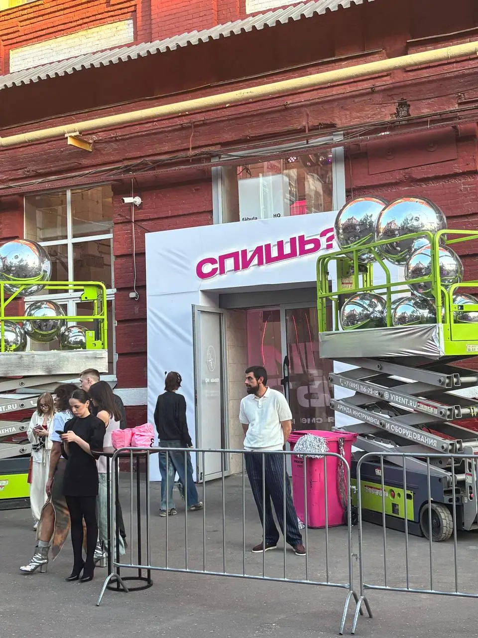 IT-рейв😎
В последние месяцы моё рабочее состояние лучше чем IT-рейв и не назовешь. Поэтому вчера вечером я решила выпрыгнуть из рабочего IT-рейва на настоящий, организованный Avito | Сетка — социальная сеть от hh.ru