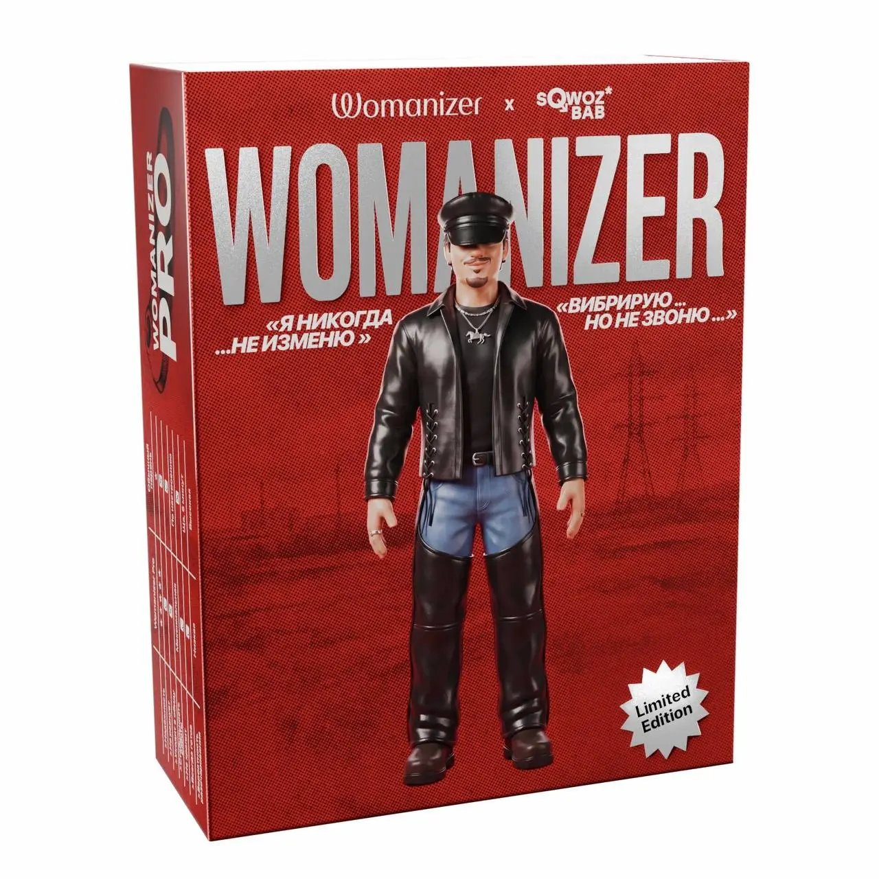 Шок, репер Sqwoz Bab заколлабился с легендарным производителем секс-игрушек Womanizer и выпустил лимитированный дроп | Сетка — социальная сеть от hh.ru