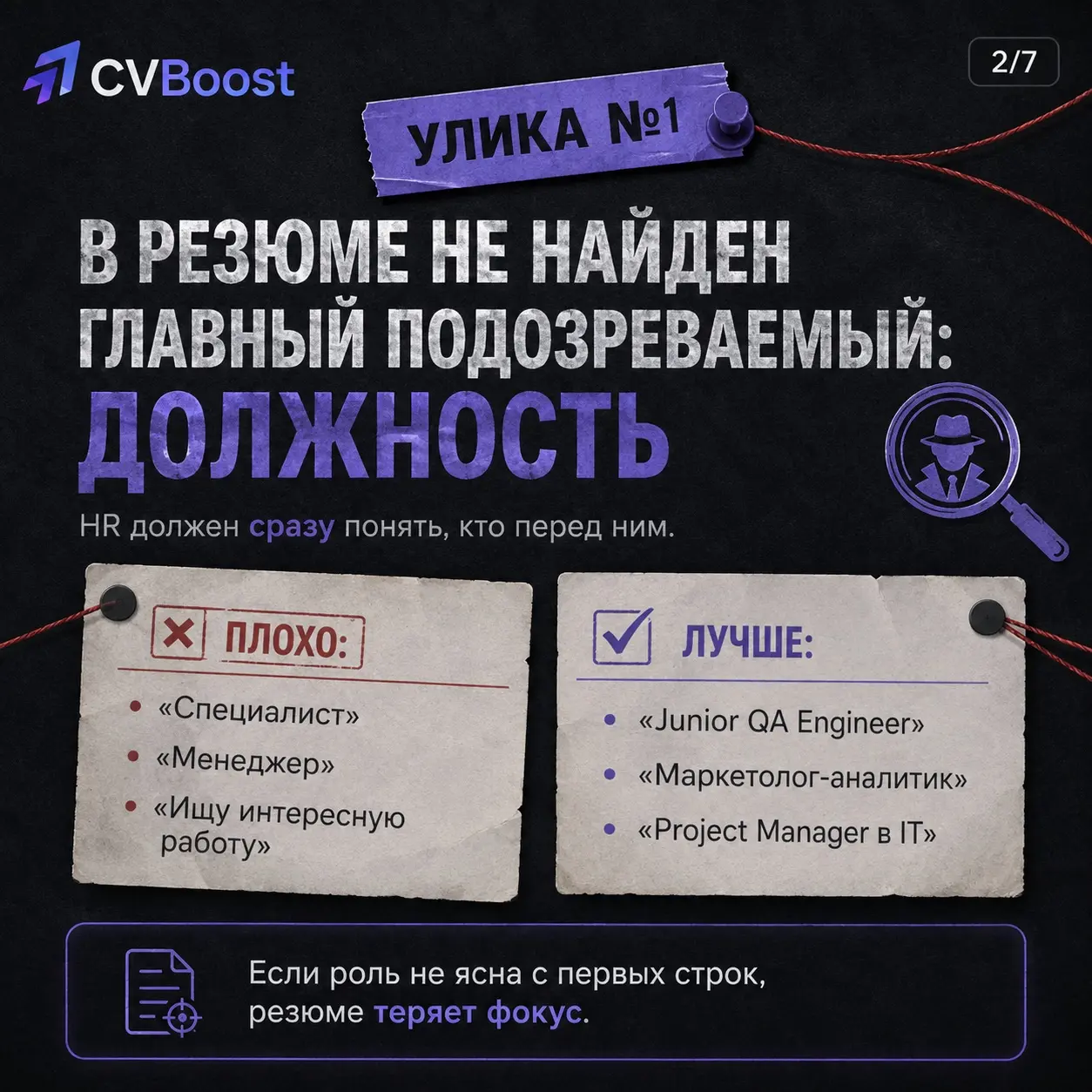 Дело о пропавших приглашениях 📁 | Сетка — социальная сеть от hh.ru