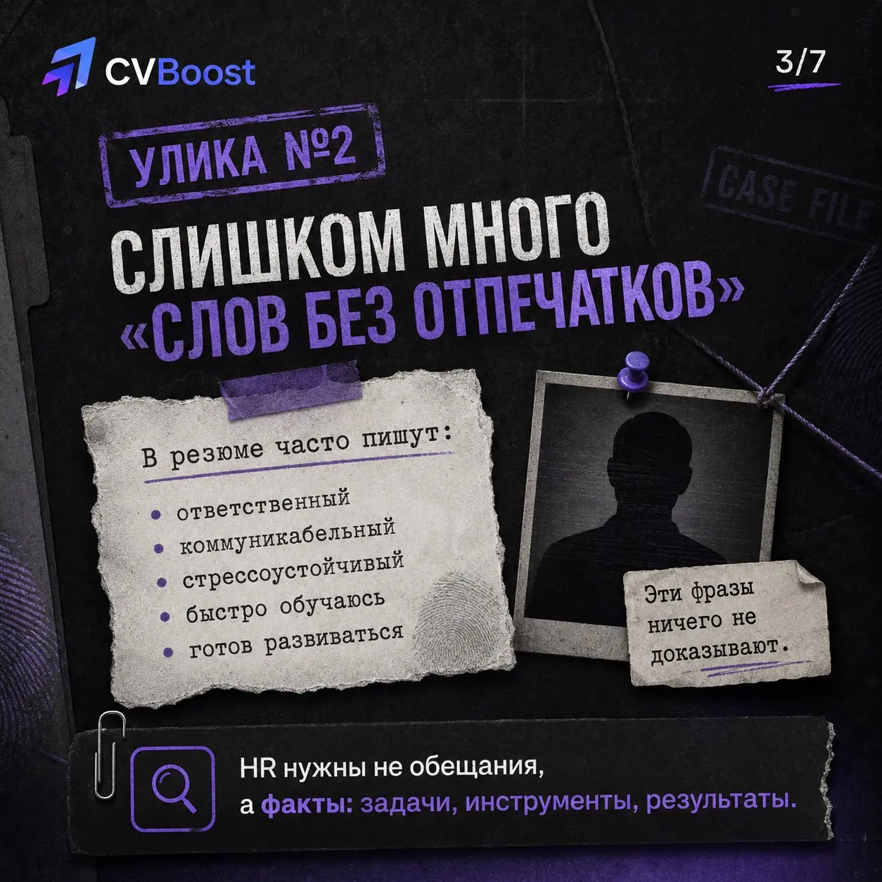 Дело о пропавших приглашениях 📁 | Сетка — социальная сеть от hh.ru