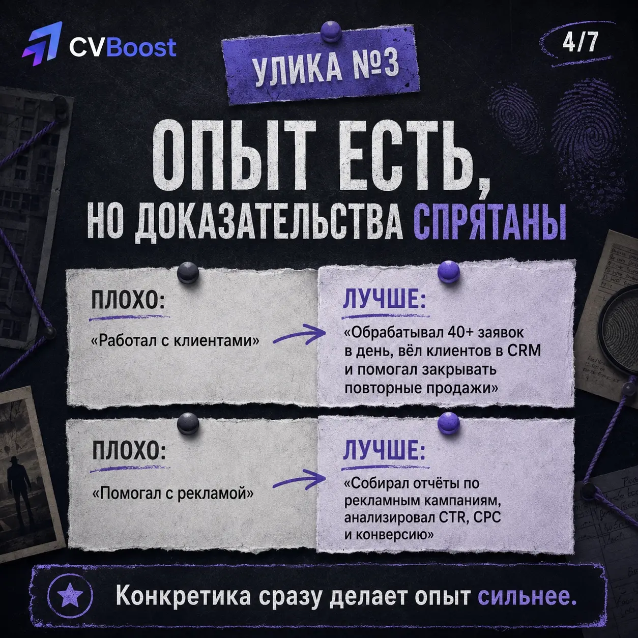 Дело о пропавших приглашениях 📁 | Сетка — социальная сеть от hh.ru