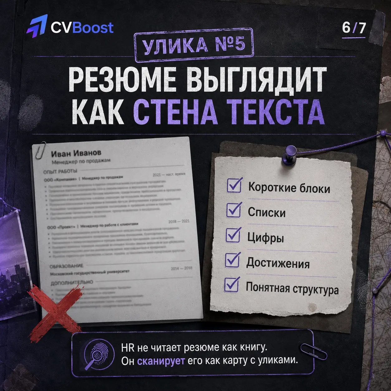 Дело о пропавших приглашениях 📁 | Сетка — социальная сеть от hh.ru