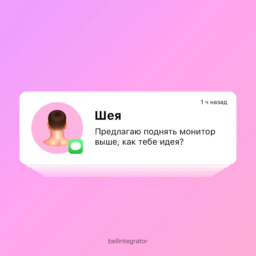 У вас новые сообщения 📩
Советуем прочитать!
#BellintegratorTeam #bellintegrator | Сетка — социальная сеть от hh.ru