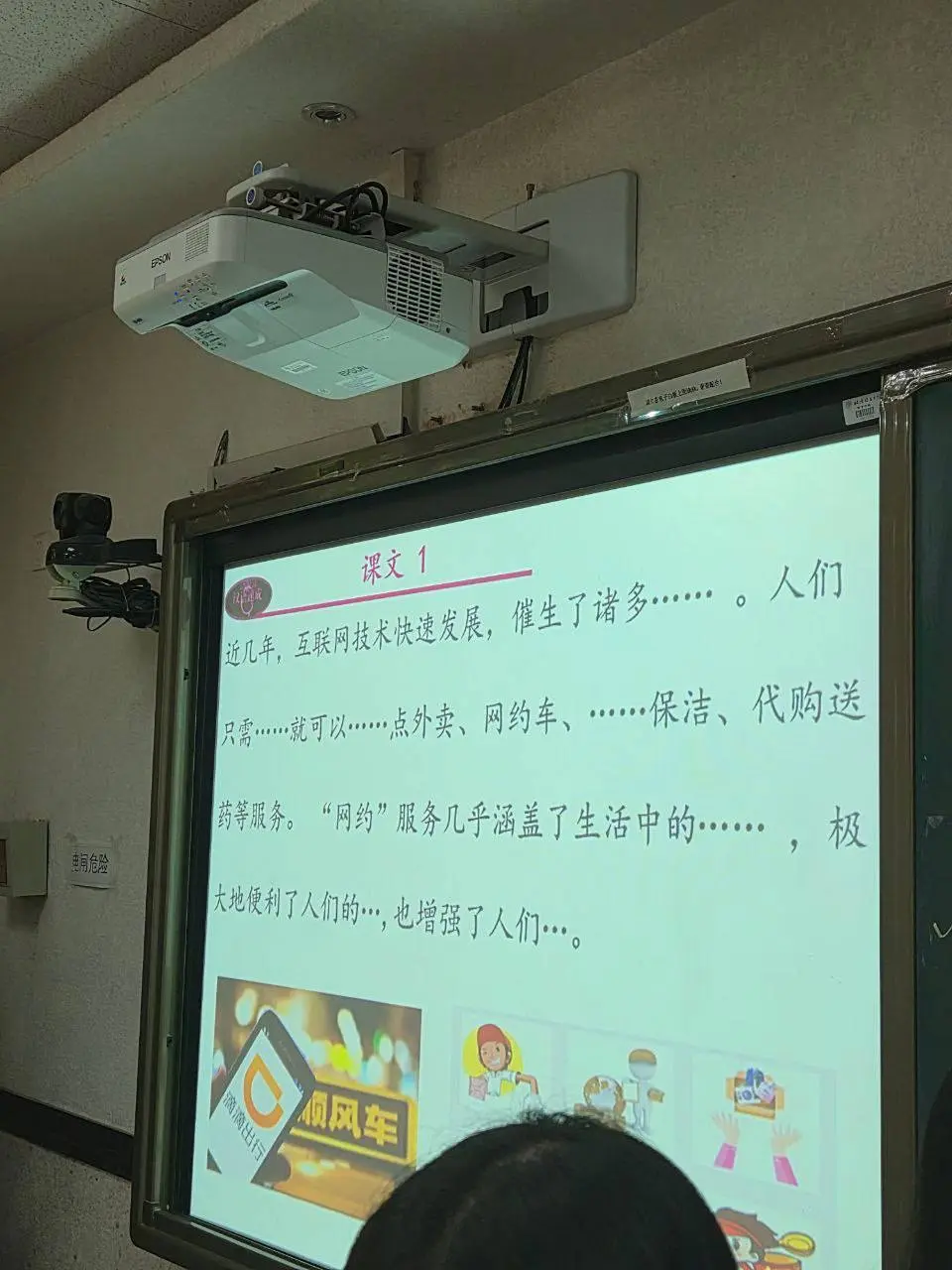 👩‍🏫 Наш педагог на стажировке в Пекине: повышает квалификацию!
С июля по конец августа наш преподаватель Печникова Елизавета находится на языковой стажировке | Сетка — социальная сеть от hh.ru