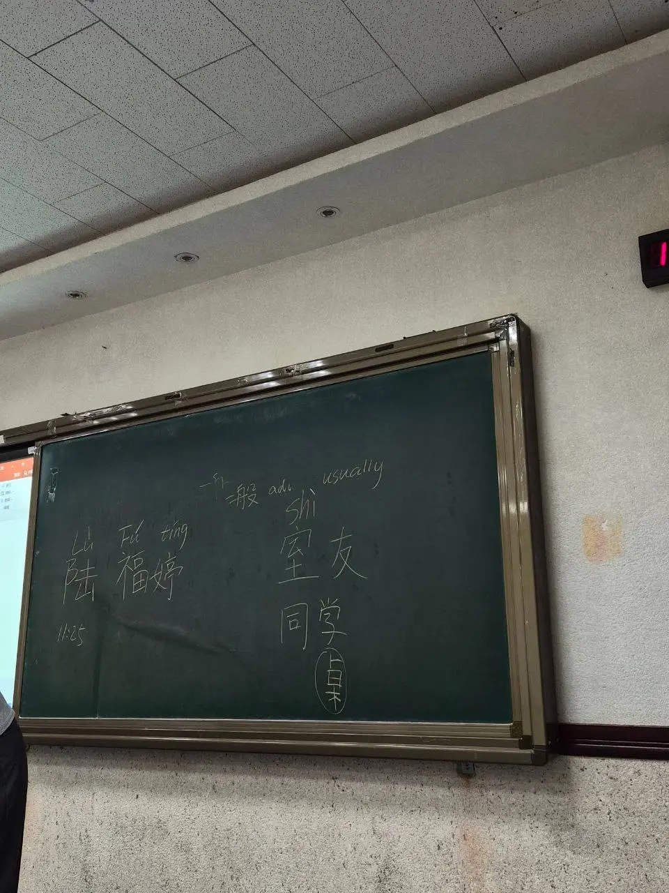 👩‍🏫 Наш педагог на стажировке в Пекине: повышает квалификацию!
С июля по конец августа наш преподаватель Печникова Елизавета находится на языковой стажировке | Сетка — социальная сеть от hh.ru
