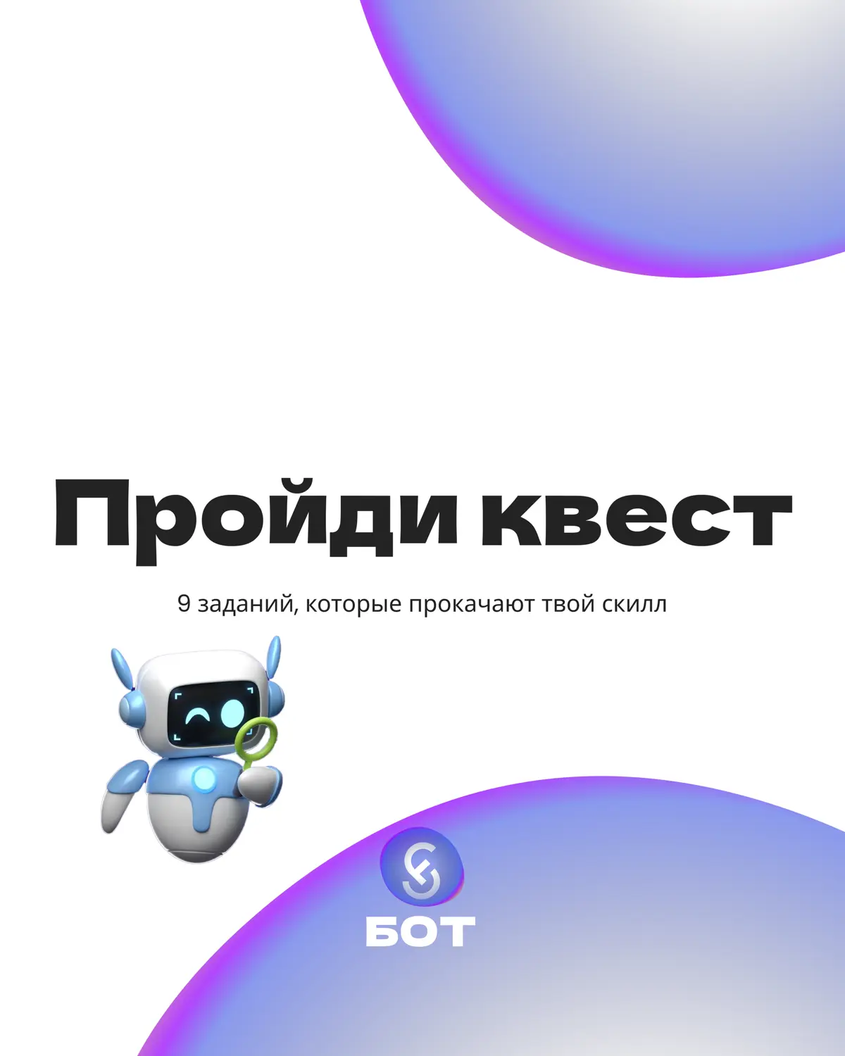 Друзья, у меня для вас отличная новость! 🎉 | Сетка — социальная сеть от hh.ru