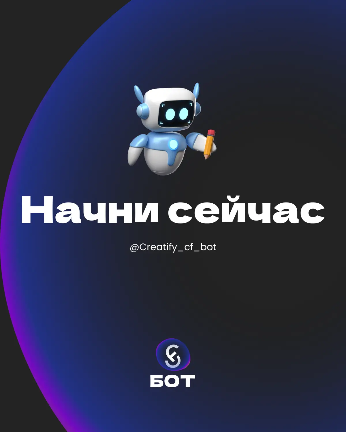 Друзья, у меня для вас отличная новость! 🎉 | Сетка — социальная сеть от hh.ru