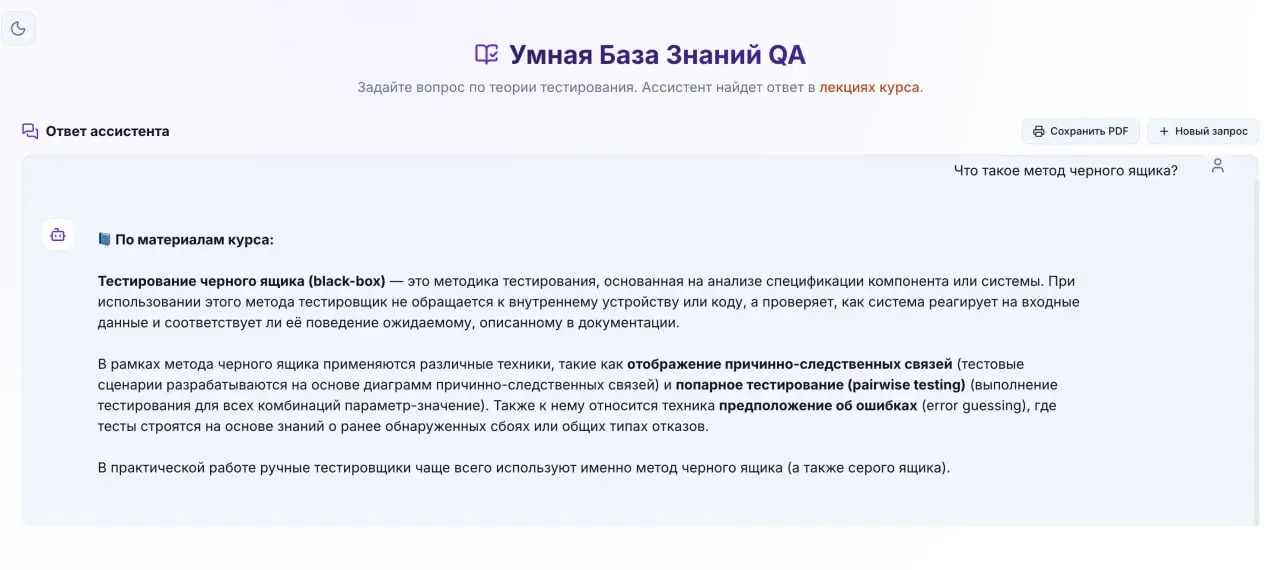 У меня хорошие новости про базу знаний, которая доступна на kaiten.
Сейчас она продается со скидкой 50% в связи с переходом на новую платформу для продажи моих цифровых продуктов | Сетка — социальная сеть от hh.ru