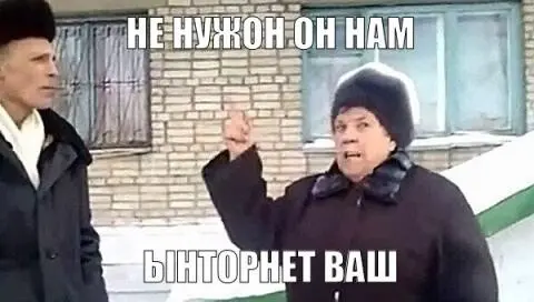 !!!ОСТОРОЖНО!!! Вы бесите операционщиков.
Внедрение новых «цифровых штук» на производстве (особенно если вы работаете в УК или в стратегии) — это как попытка посадить кота в ванну | Сетка — социальная сеть от hh.ru