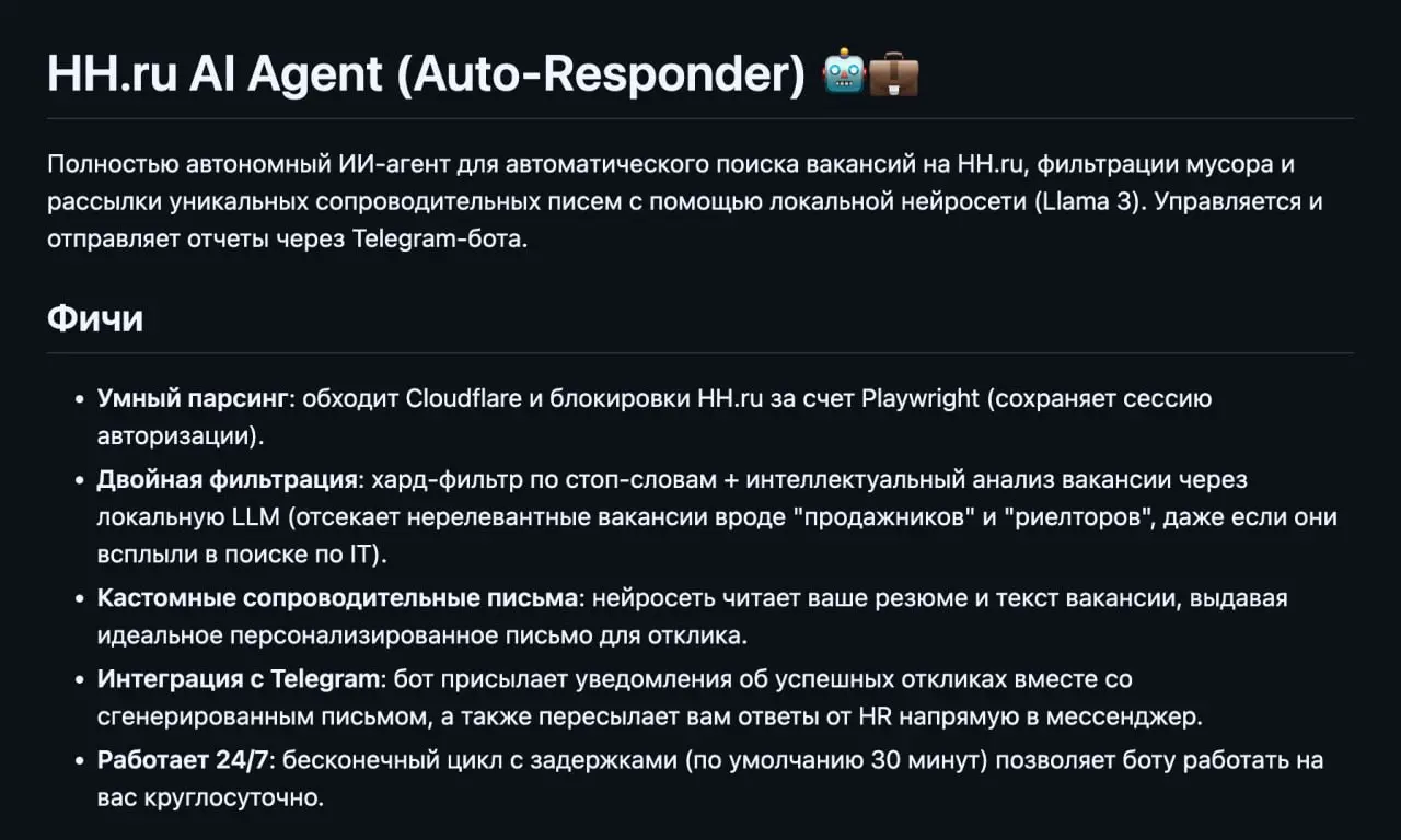 🤯 СЛОМАЙ АЛГОРИТМЫ НАЙМА
Забудь про бесконечный скроллинг hh и отправку своих данных в черную дыру корпоративных порталов, где их жует алгоритм, написанный уставшим джуном в 2015 году 🕳 | Сетка — социальная сеть от hh.ru