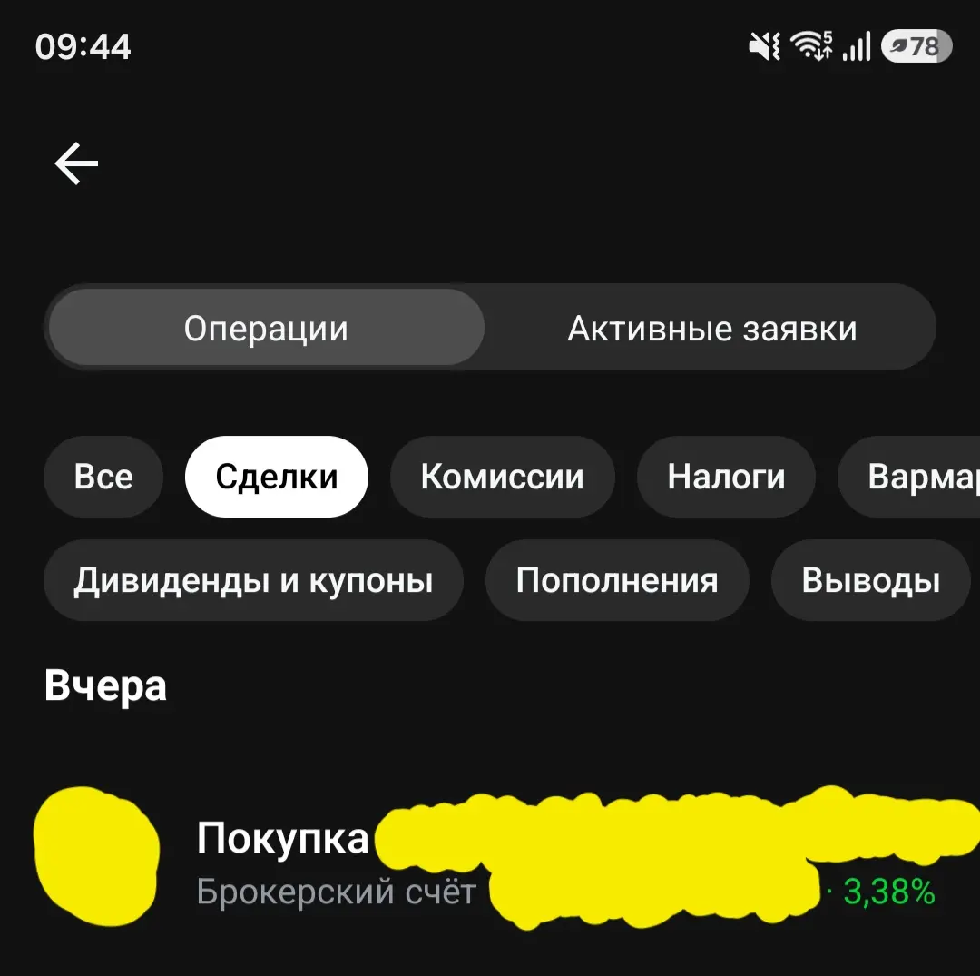 День денег 💰 +3,3% ✅️ | Сетка — социальная сеть от hh.ru