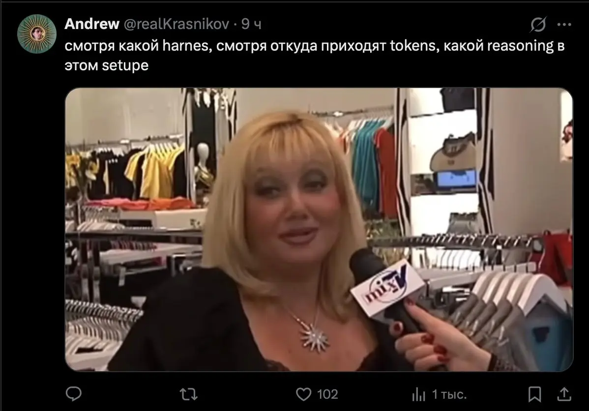 Жена скинула с подписью «это я на созвонах»
👨‍💻Продакт поехал #meme
В этом посте были ссылки, но мы их удалили по правилам Сетки | Сетка — социальная сеть от hh.ru