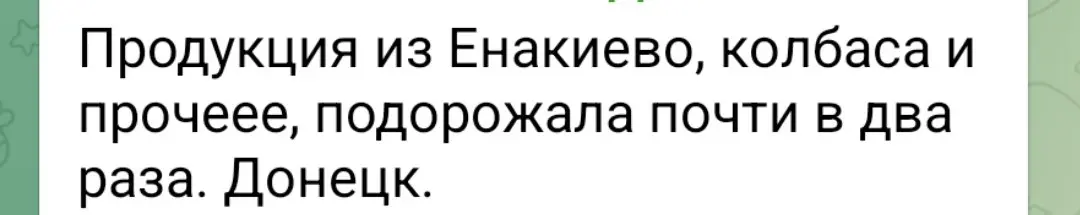 Пишут в сети, кто уже покупал, правда? | Сетка — социальная сеть от hh.ru