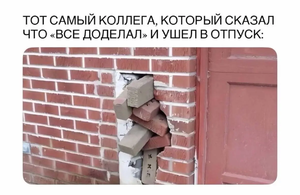 Все мы так делали, да?) | Сетка — социальная сеть от hh.ru