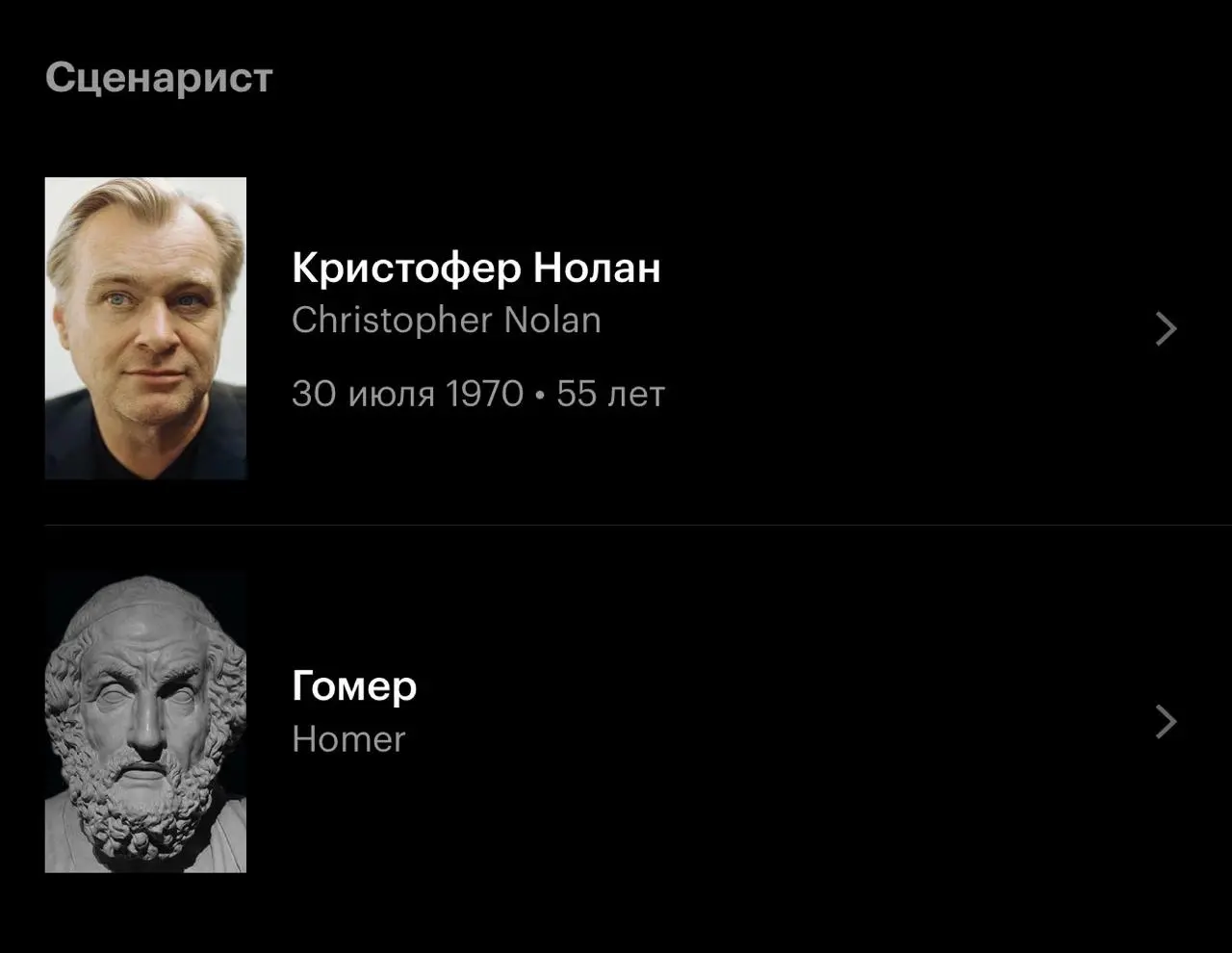 Личный бренд здорового человека
Ни одного интервью, ни одного подкаста, само существование под вопросом — а в титрах у Нолана | Сетка — социальная сеть от hh.ru