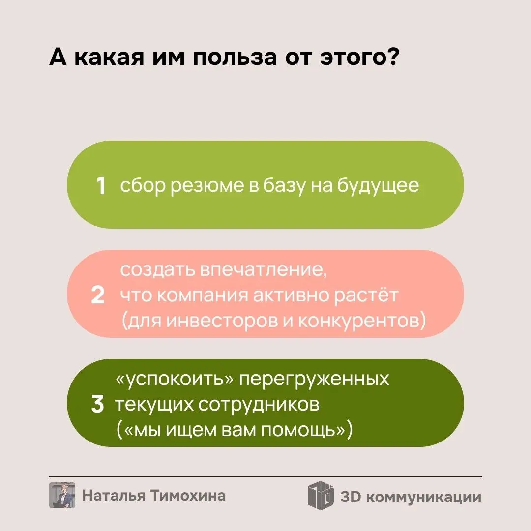 Я уверена, что многих в детстве пугали различными страшилками. Оказалось, что во взрослой жизни их не меньше | Сетка — социальная сеть от hh.ru