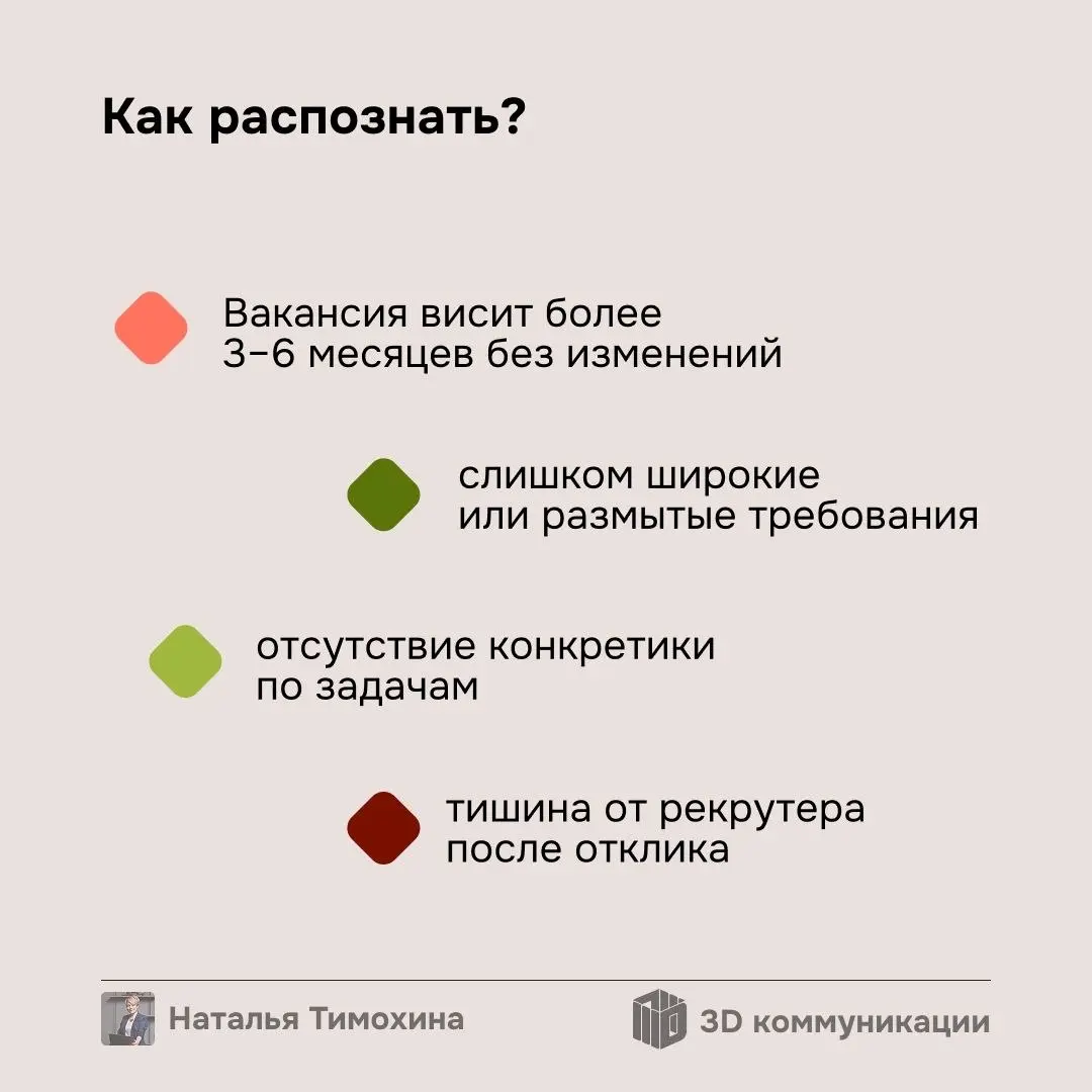 Я уверена, что многих в детстве пугали различными страшилками. Оказалось, что во взрослой жизни их не меньше | Сетка — социальная сеть от hh.ru