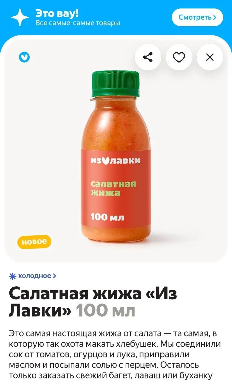 Ладно, это давно было пора сделать. | Сетка — социальная сеть от hh.ru